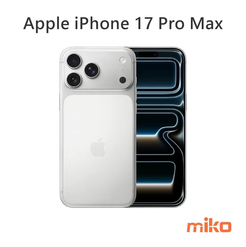 Apple iPhone 17 Pro Max  銀色